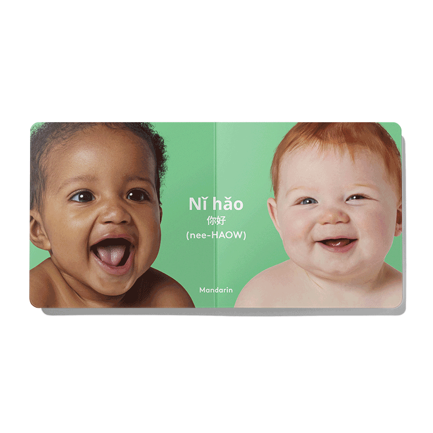 ‘Hi, Baby’ Board Book
